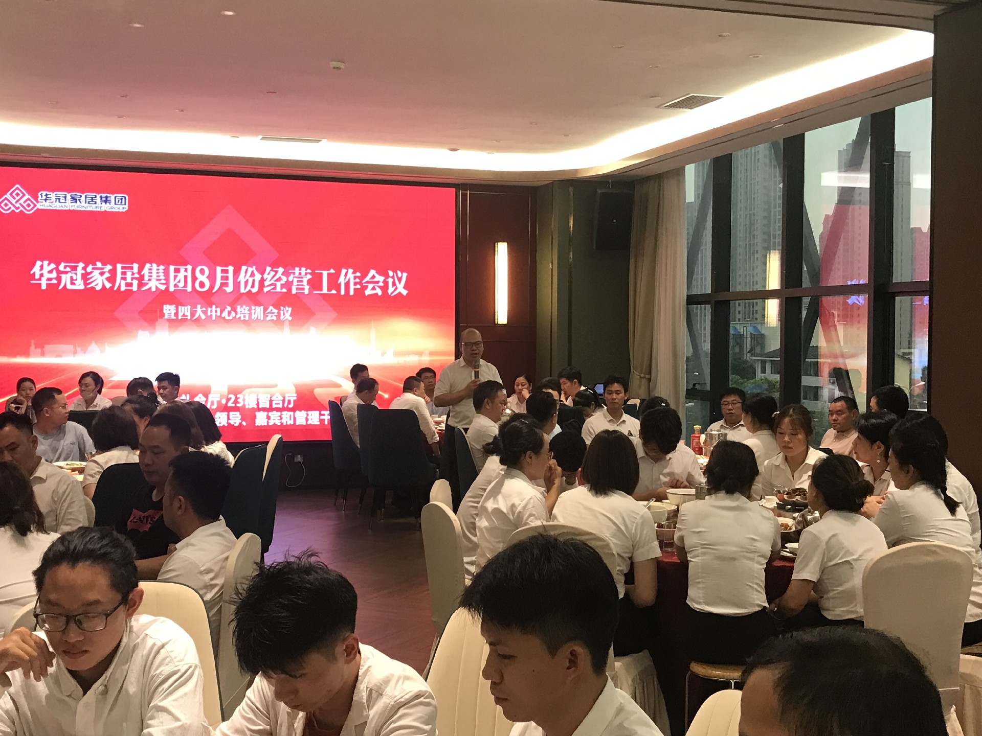 众腾娱乐家居集团8月份谋划事情聚会暨四大中心培训聚会胜利召开众腾娱乐 - 众腾娱乐家居集团